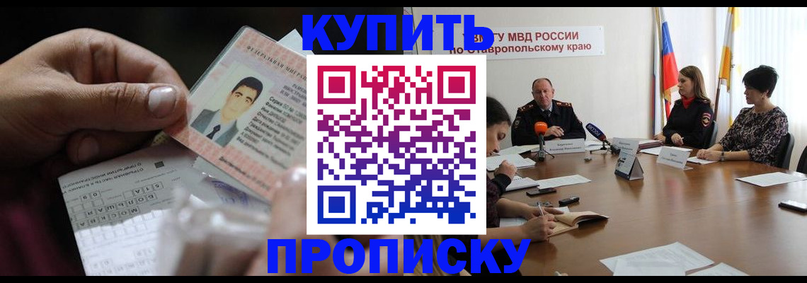 регистрация для дет. сада в Костромской области