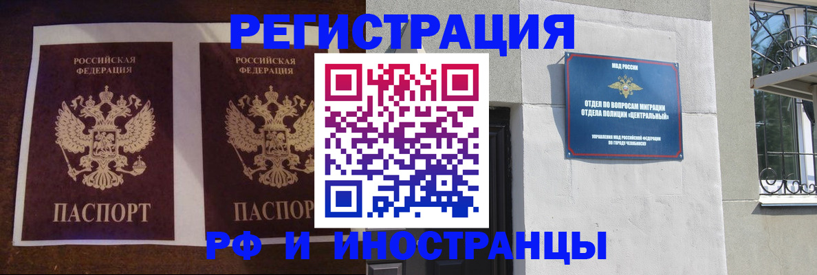 временная регистрация в квартире в Костромской области